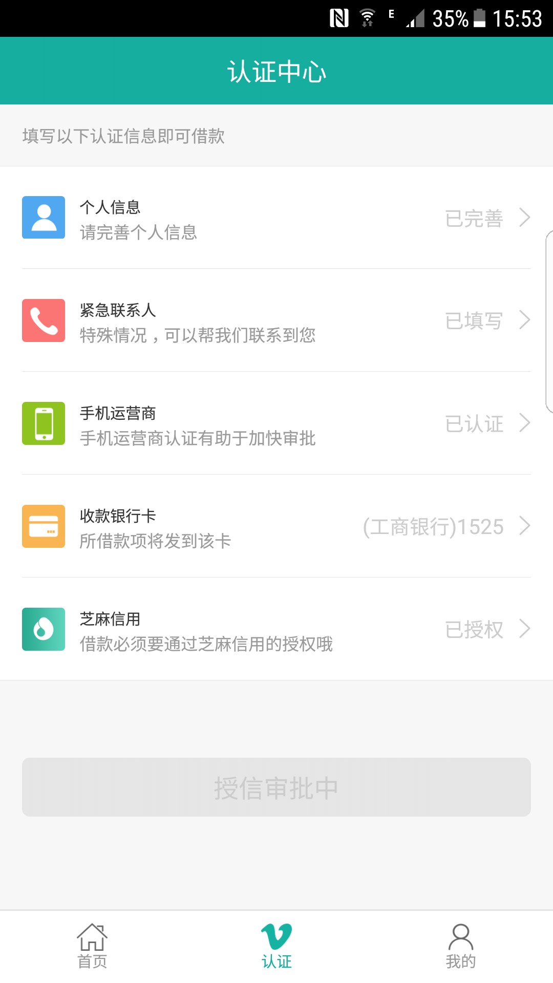 花无忧放水，14天口子，买征信报告秒下款，没钱可以从额度中扣除。本人跟风 ...29 / 作者:江山略 / 