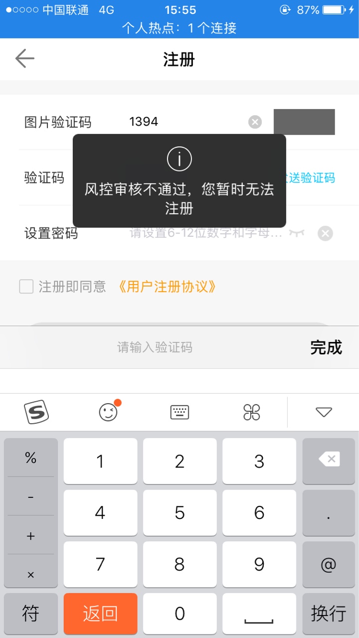 SD花花，回访秒到杭州回访，秒到，7天高射炮1200到900



10 / 作者:L了 / 