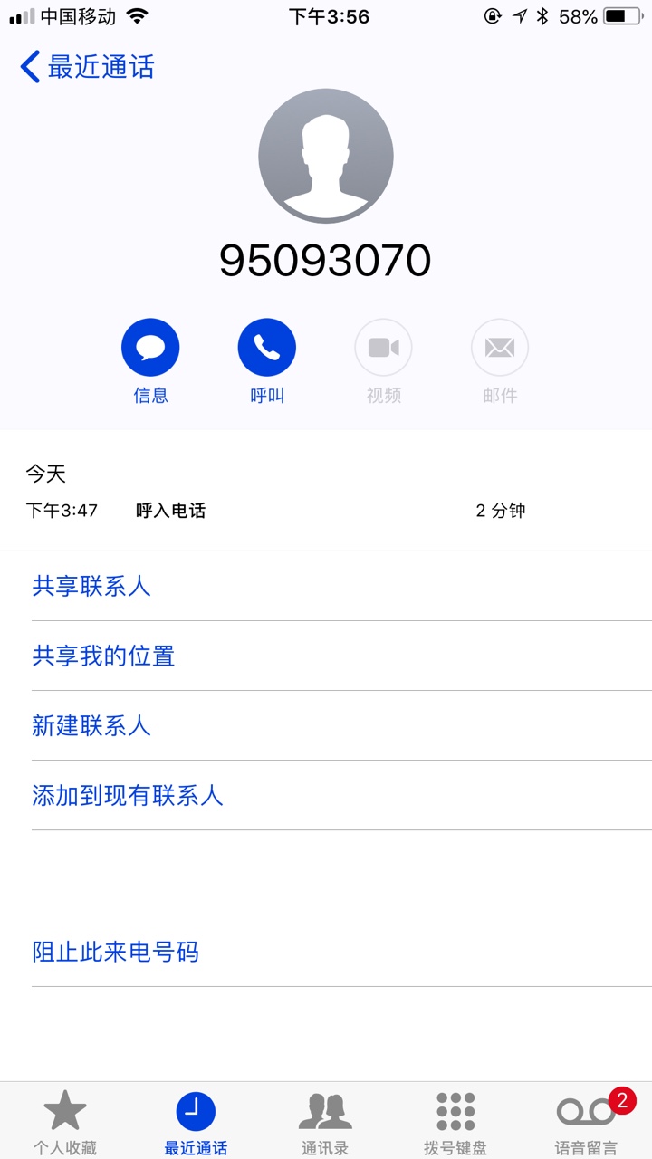 周周白条审核了，老哥们撸废他。
83 / 作者:txun8 / 