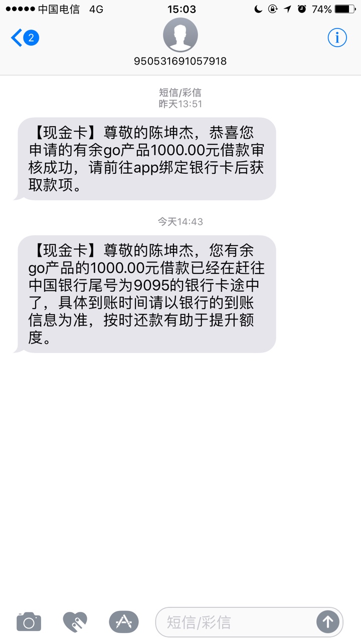 现金白卡有余go，放款中，会不会到账！0 / 作者:Mj名匠丶AJie / 
