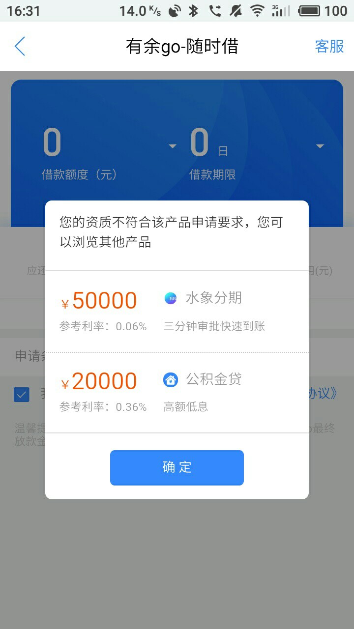 现金白卡有余go，放款中，会不会到账！56 / 作者:Max.Dong / 