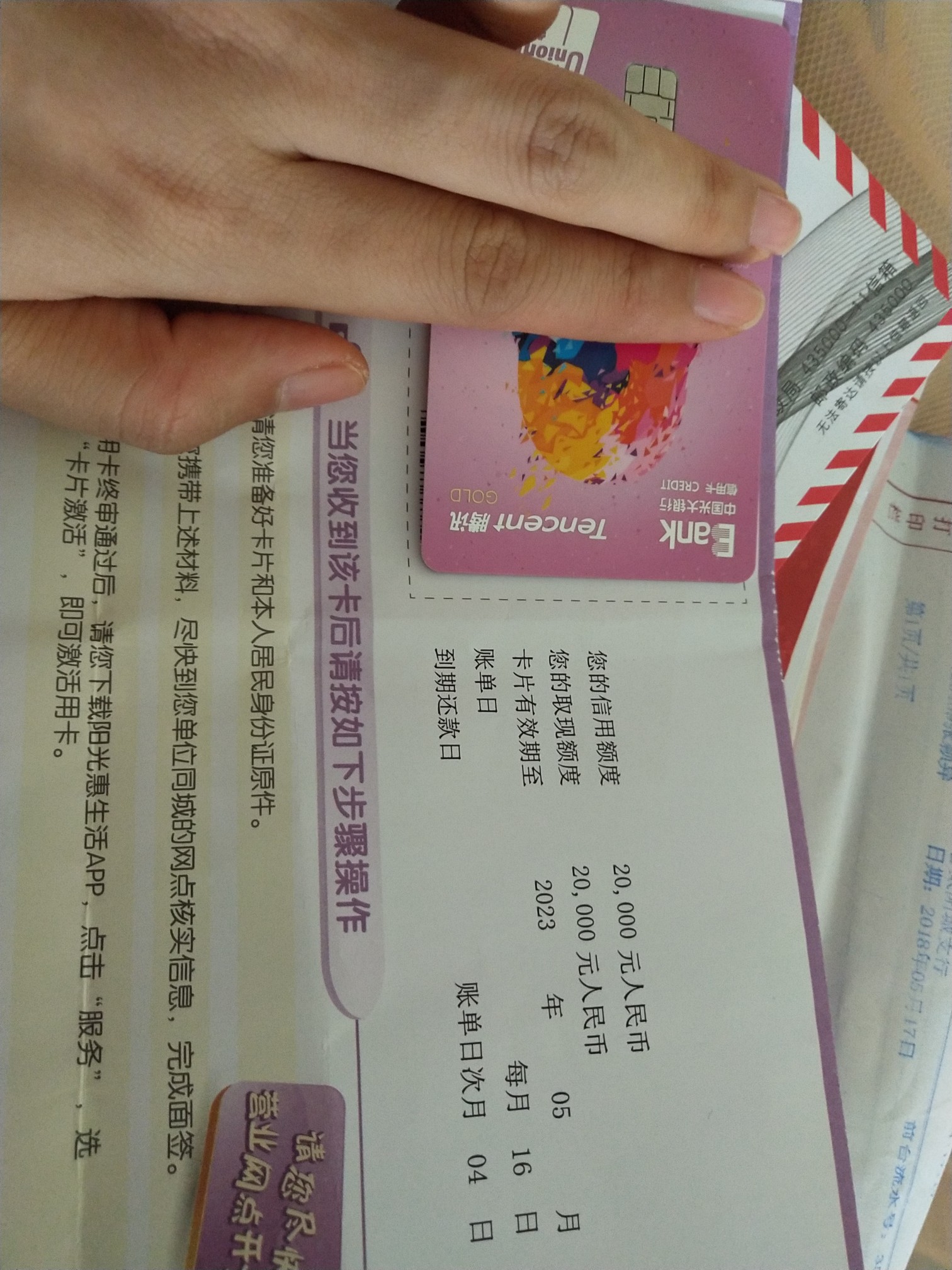 光大审核终于通过前两天还担心，有好多老哥说有面签不过的。10号申请，12号通31 / 作者:yysxq1314 / 