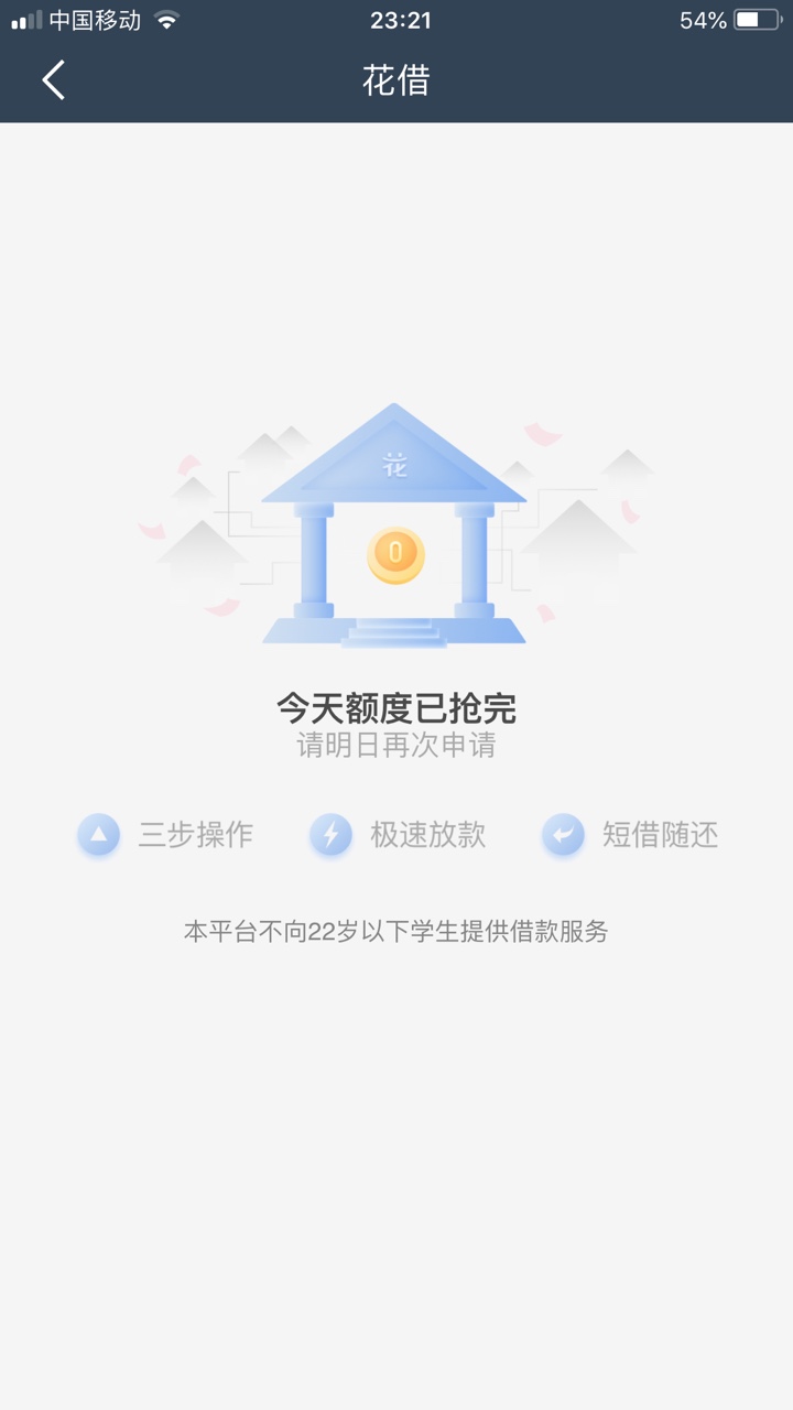 撸啥啥不小，心里难受啊，
57 / 作者:重头再来- / 