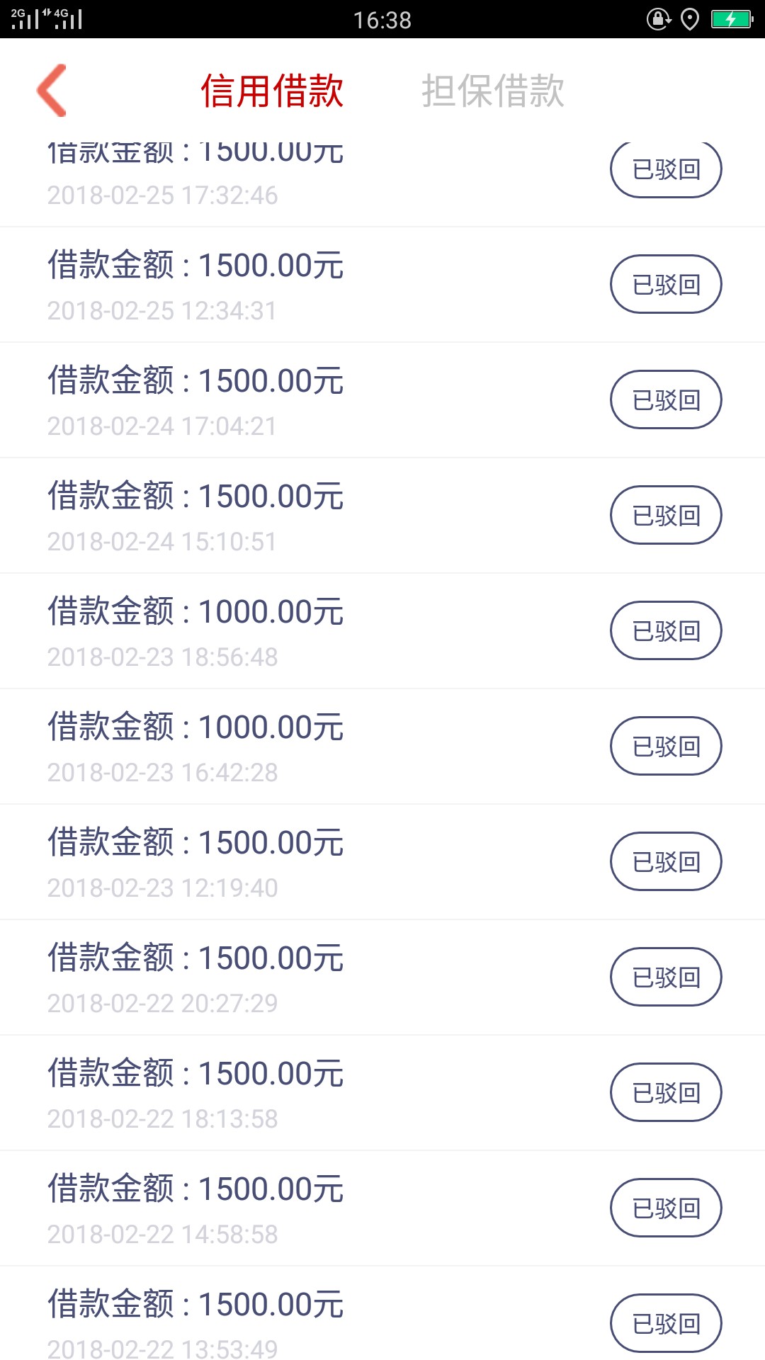 先花一亿远脑子进水了？放水，不喜勿骂？双黑，逾期20多，花呗逾期，各种负面30 / 作者:柒月心寒 / 