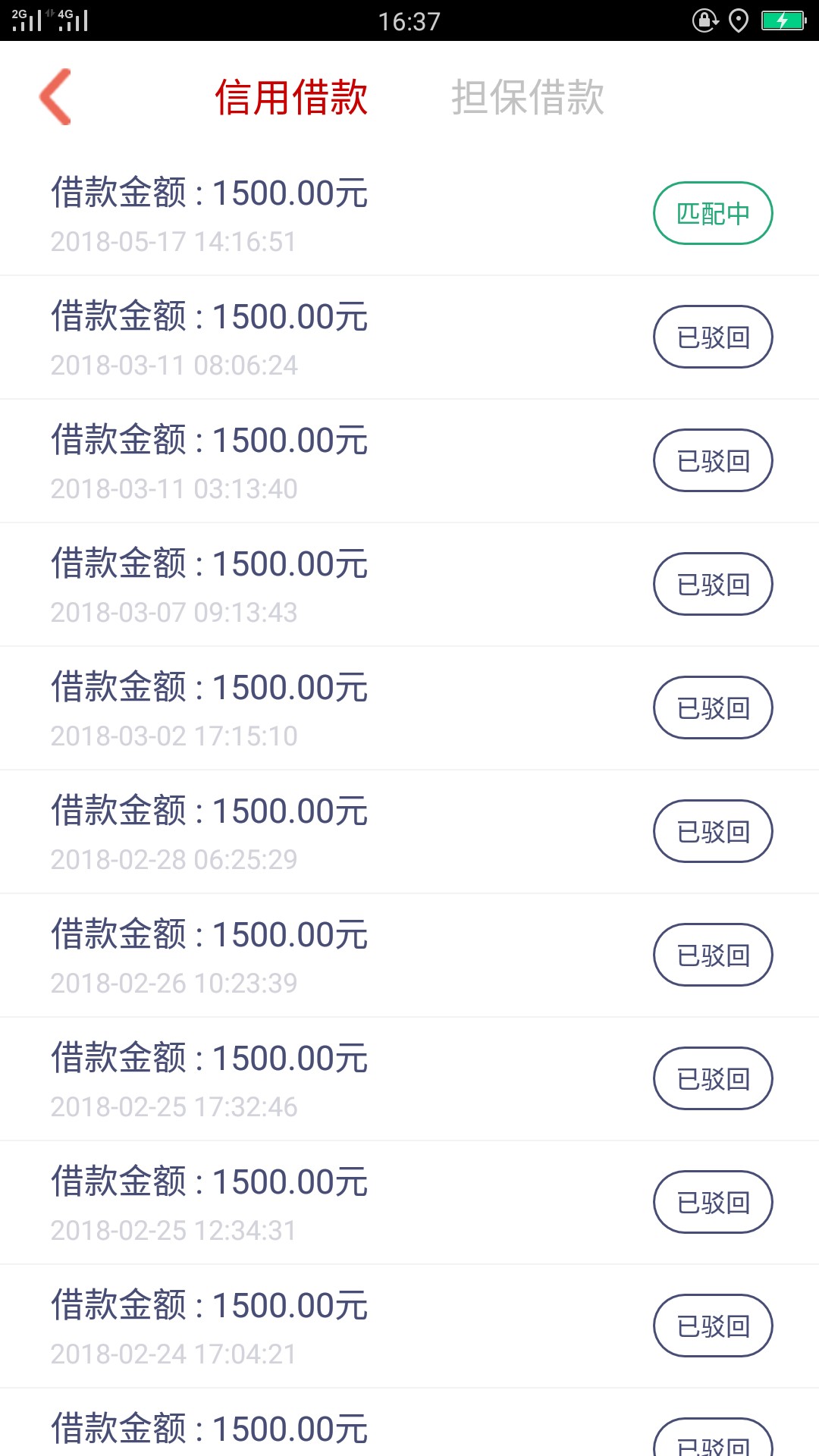 先花一亿远脑子进水了？放水，不喜勿骂？双黑，逾期20多，花呗逾期，各种负面17 / 作者:柒月心寒 / 