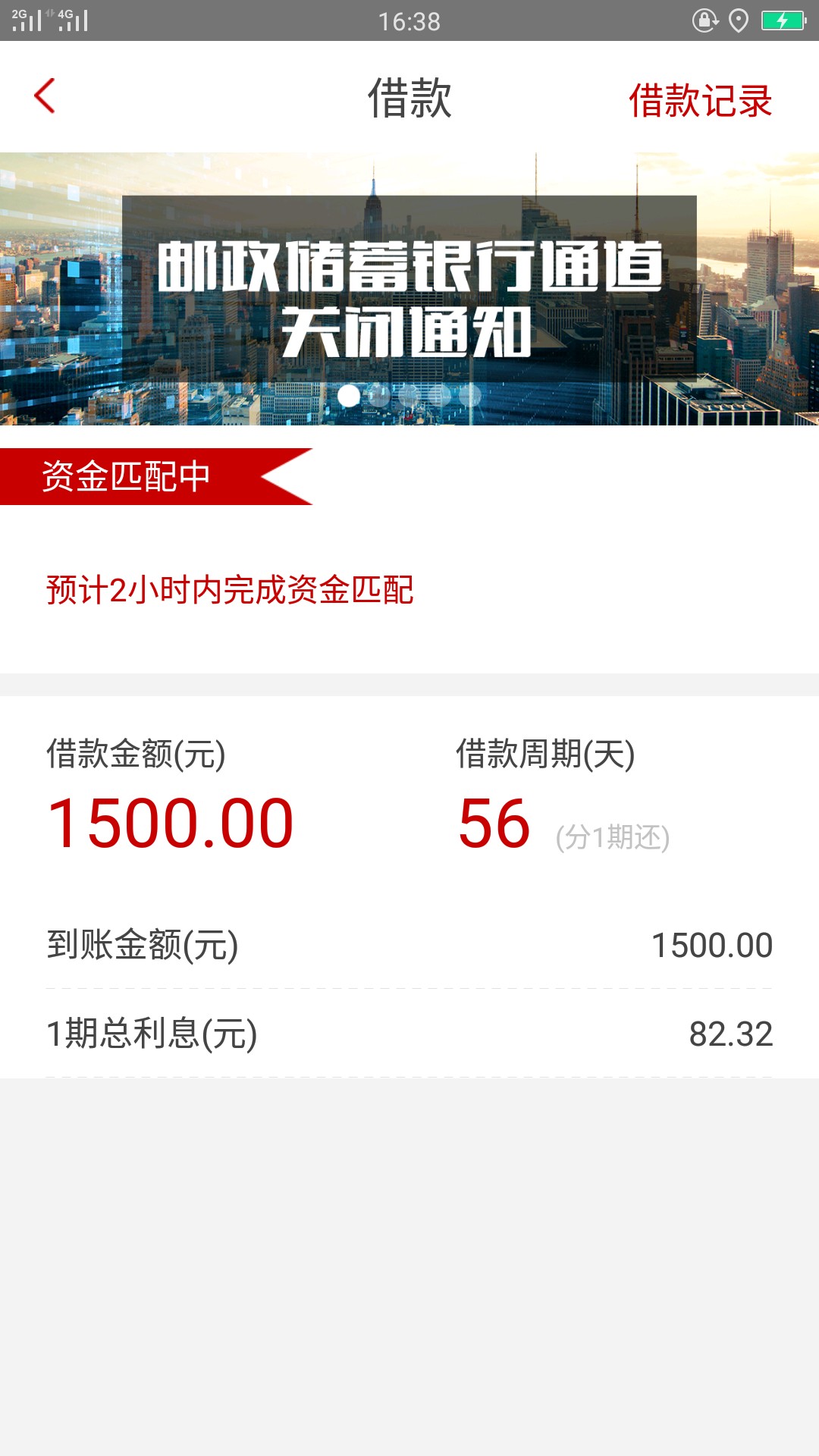 先花一亿远脑子进水了？放水，不喜勿骂？双黑，逾期20多，花呗逾期，各种负面24 / 作者:柒月心寒 / 