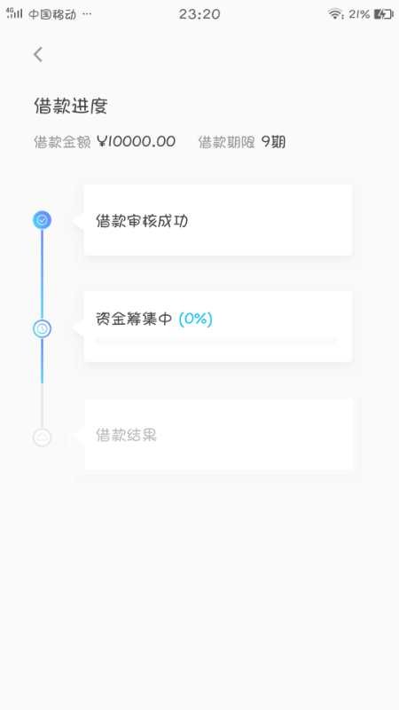 拍拍贷9000额度，谁能帮我提出来拍拍贷刚出小黑屋，9000额度，谁能帮我提出来77 / 作者:国产龙虾 / 