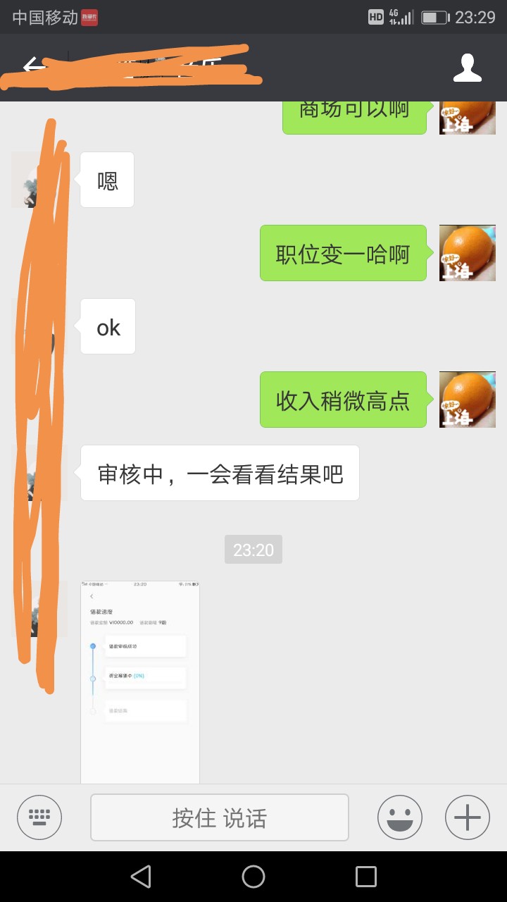 拍拍贷9000额度，谁能帮我提出来拍拍贷刚出小黑屋，9000额度，谁能帮我提出来95 / 作者:国产龙虾 / 