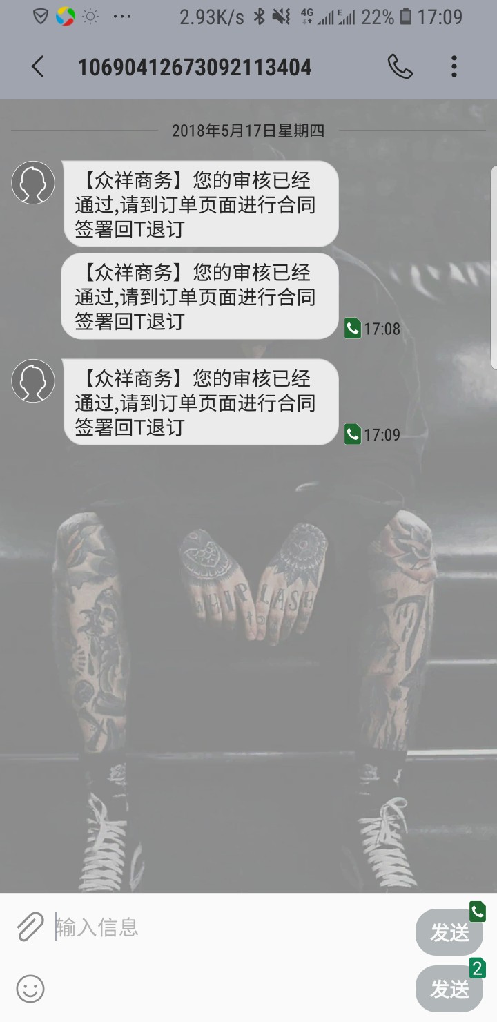 老哥们众祥过了工牌淘宝20做的还老哥们 众祥过了 工牌淘宝20做的 还能放款吗51 / 作者:吧嗒哒 / 