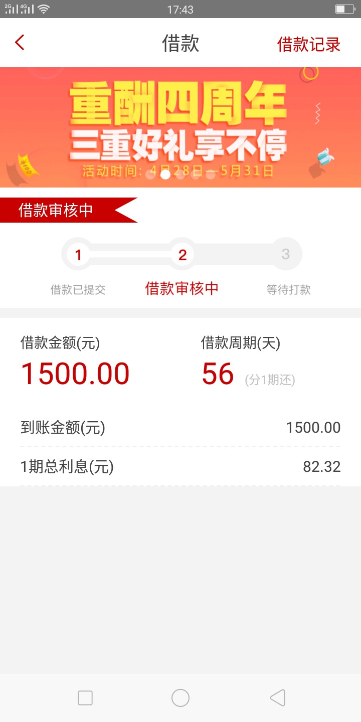 先花一亿远脑子进水了？放水，不喜勿骂？双黑，逾期20多，花呗逾期，各种负面100 / 作者:大大经理 / 