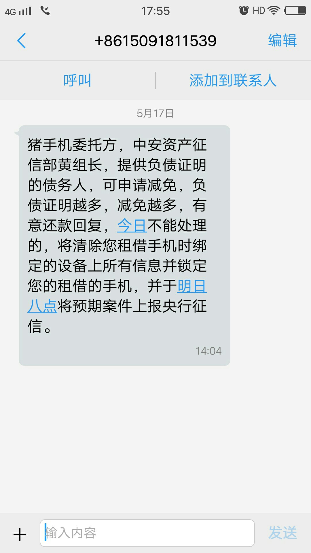 这个是吓人的吗
31 / 作者:坚持的心 / 