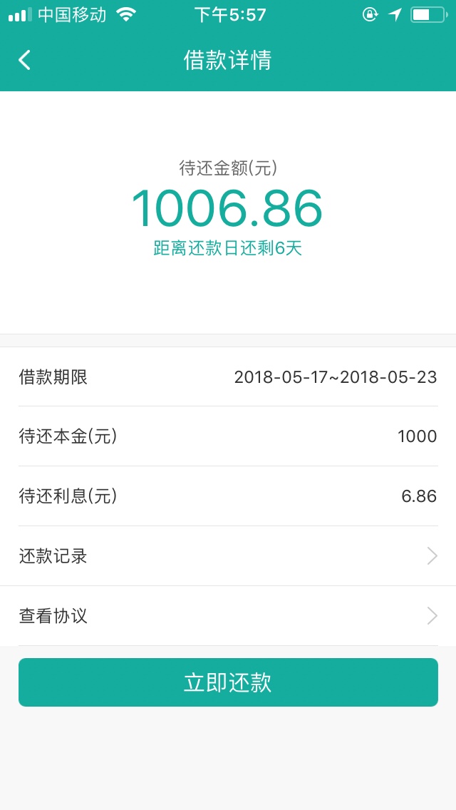 花无忧放水，14天口子，买征信报告秒下款，没钱可以从额度中扣除。本人跟风 ...21 / 作者:pp胖 / 