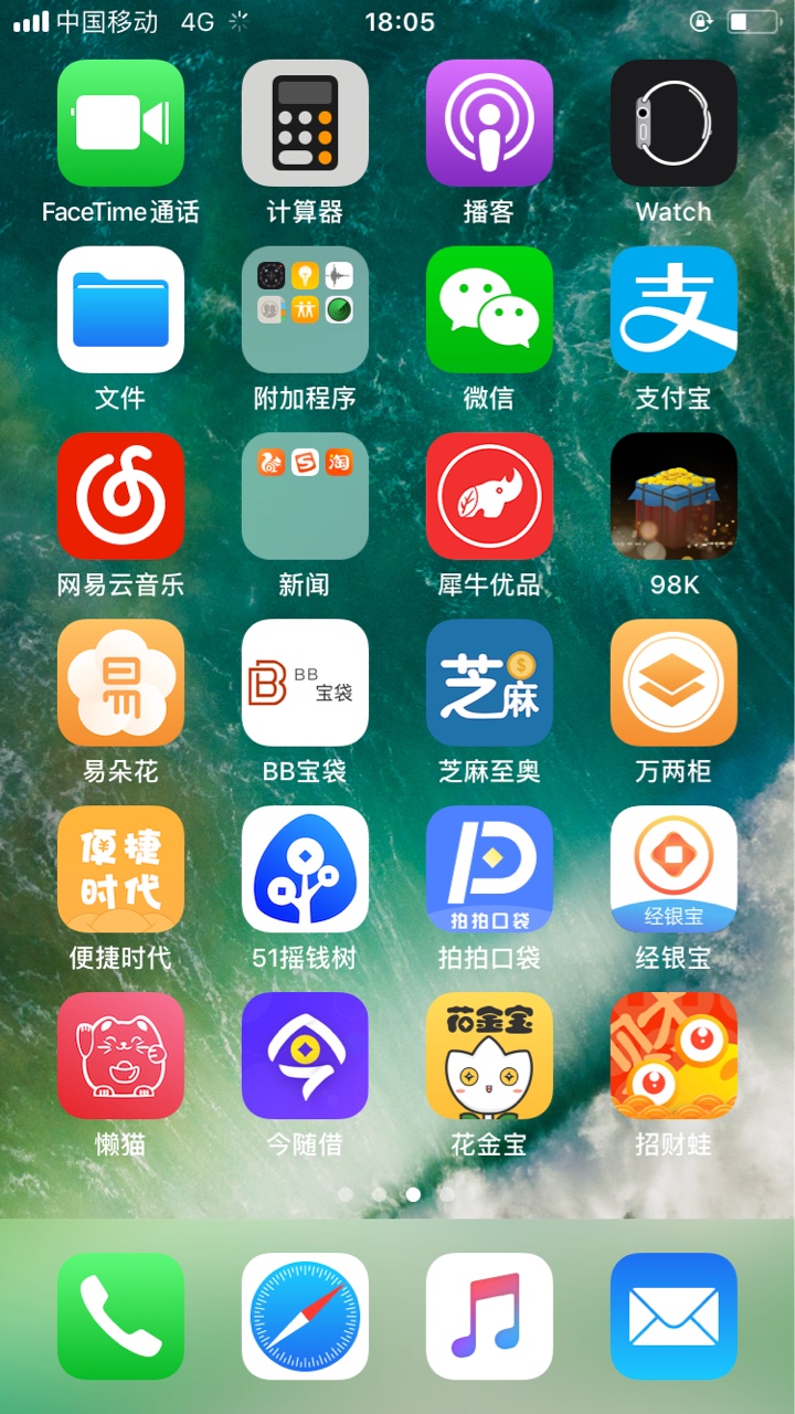 全部强制中，几十个口子 全是高炮，已经还了几万利息了，无底洞

32 / 作者:吃了只鸡 / 