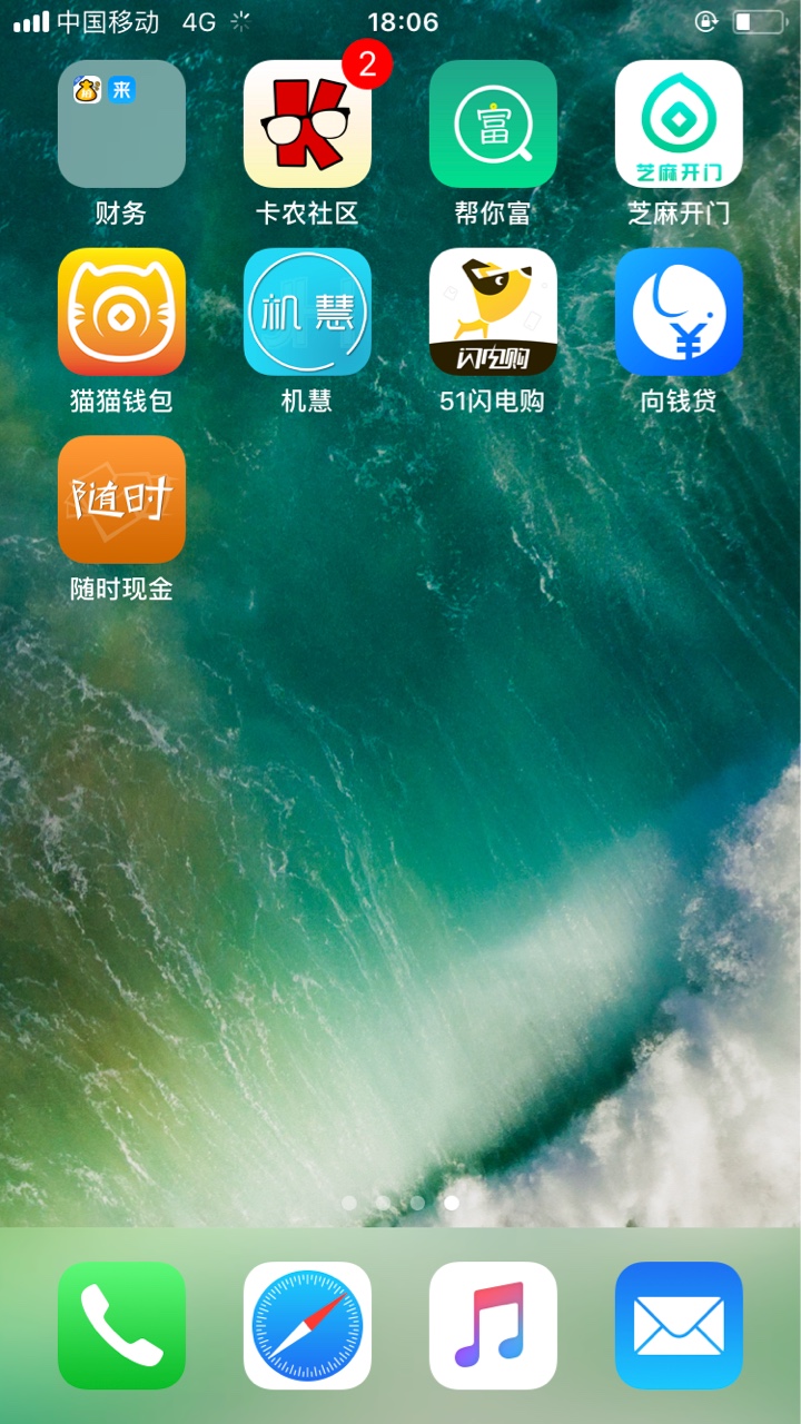 全部强制中，几十个口子 全是高炮，已经还了几万利息了，无底洞

72 / 作者:吃了只鸡 / 