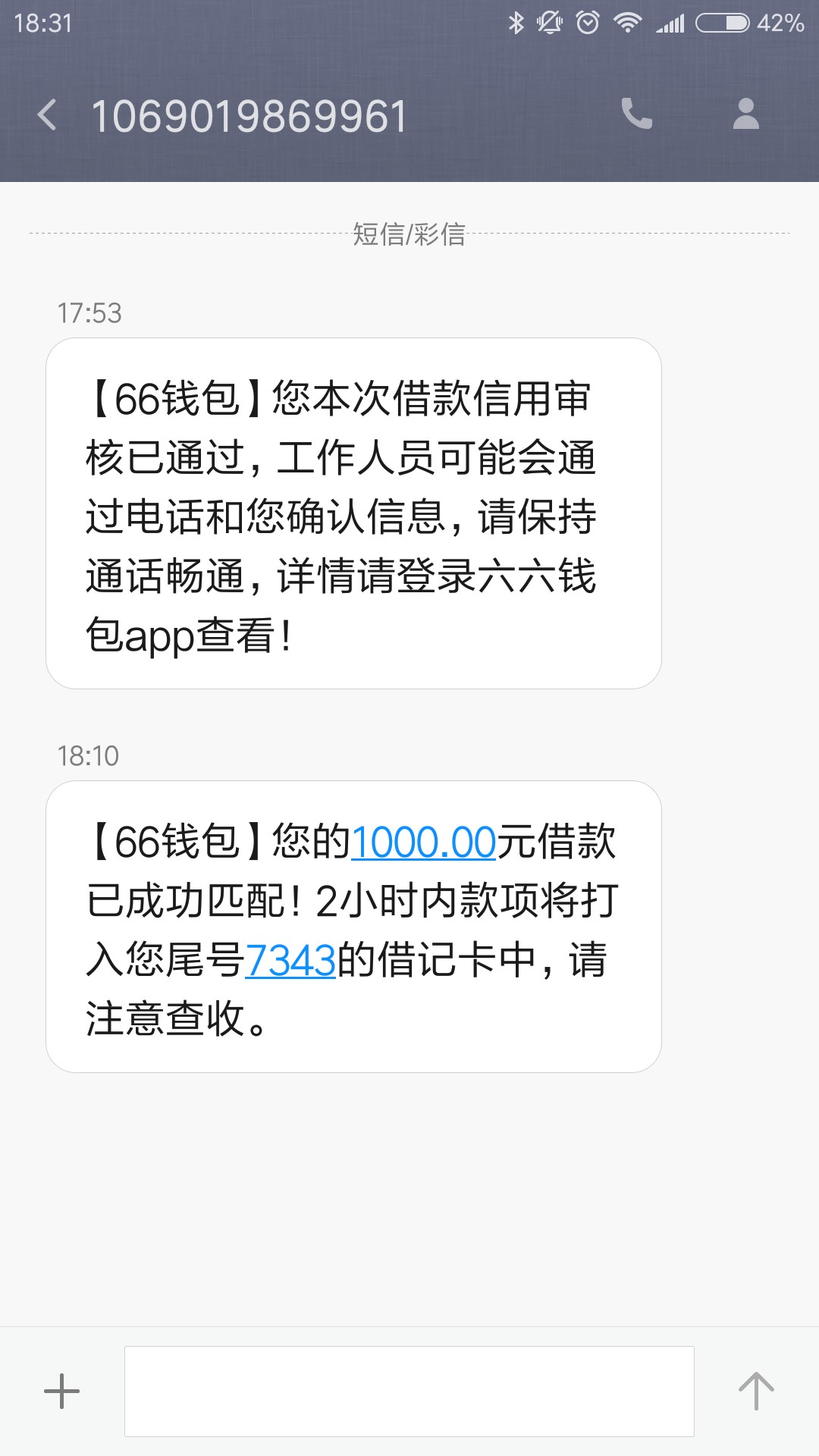 六六钱包，下了775，需要的自取4 / 作者:芊薇桐月 / 