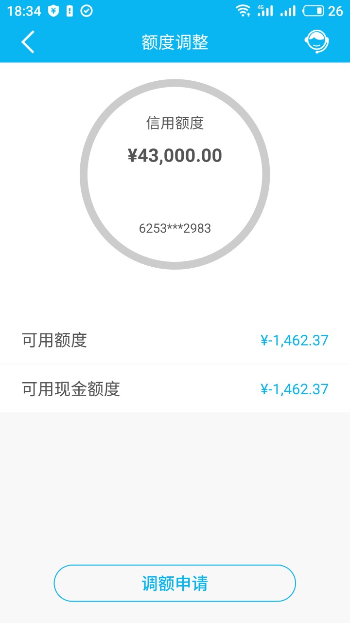 建行信用卡黑科技43 / 作者:《你好熊启军》 / 