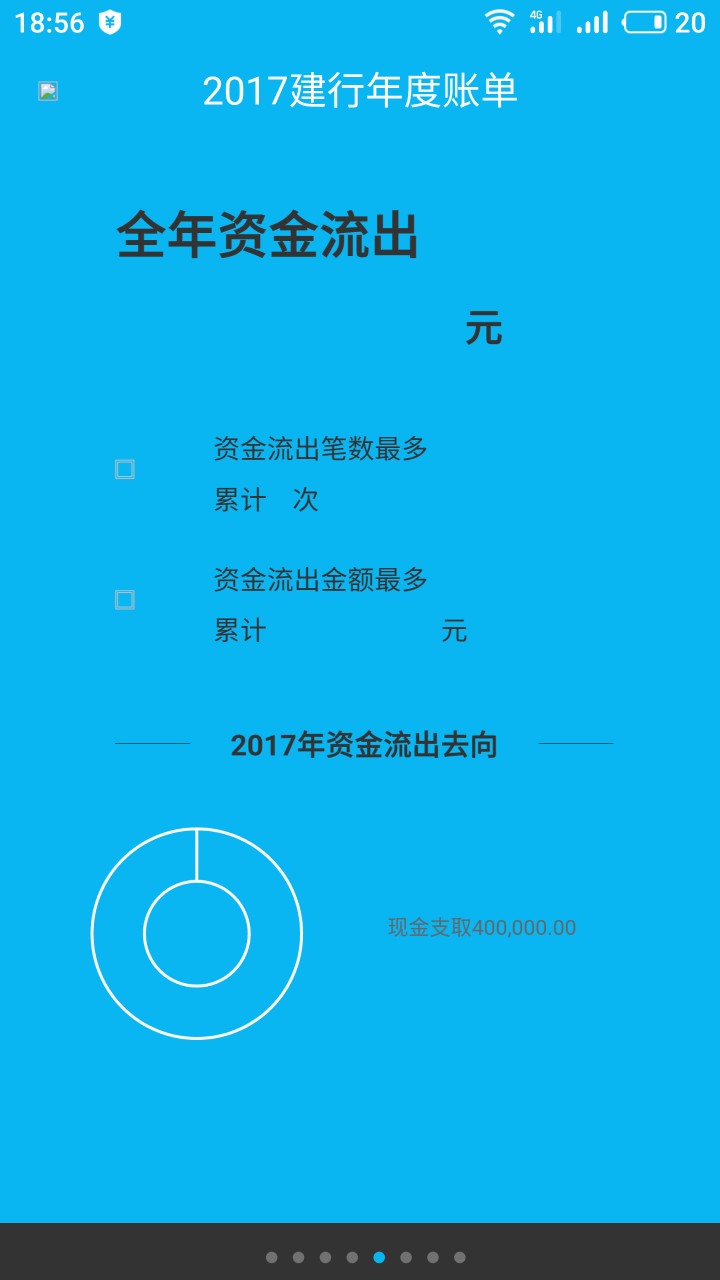 快付贷真的活了吗21 / 作者:《你好熊启军》 / 