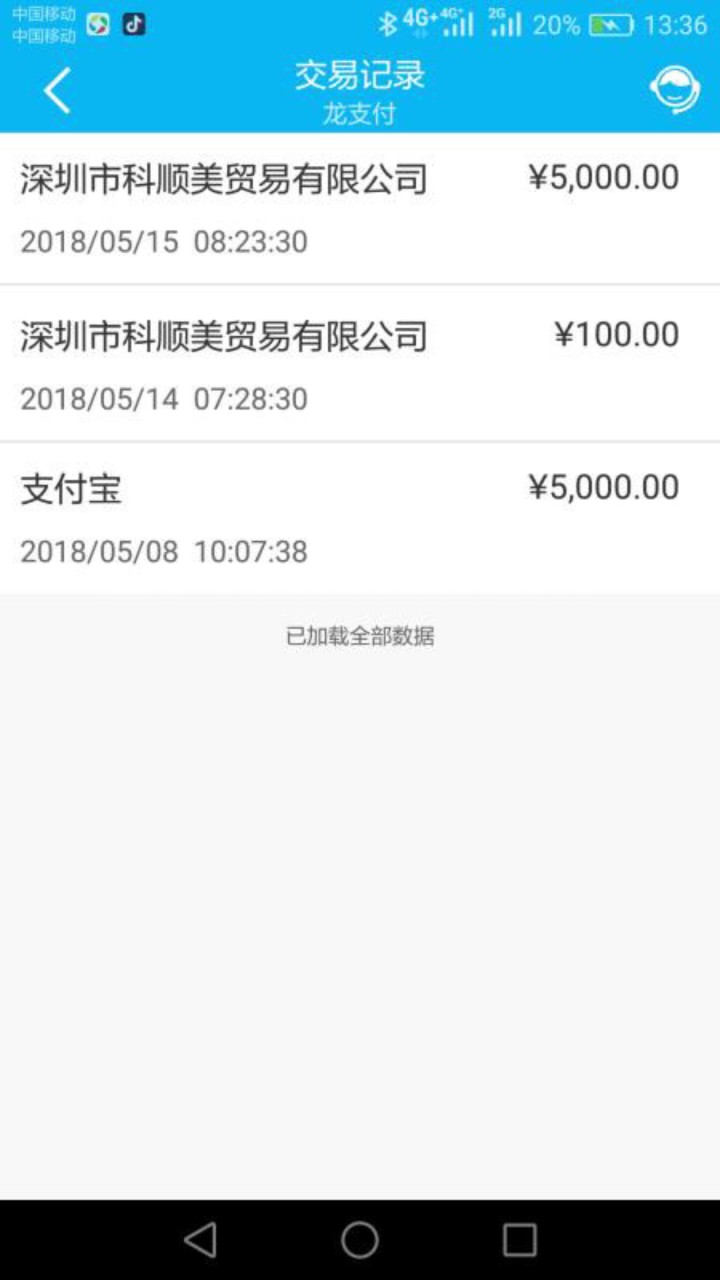 快贷付复活，老歌们快去看看吧，我的没复活，操:)，很多人的复活了 ...65 / 作者:《你好熊启军》 / 