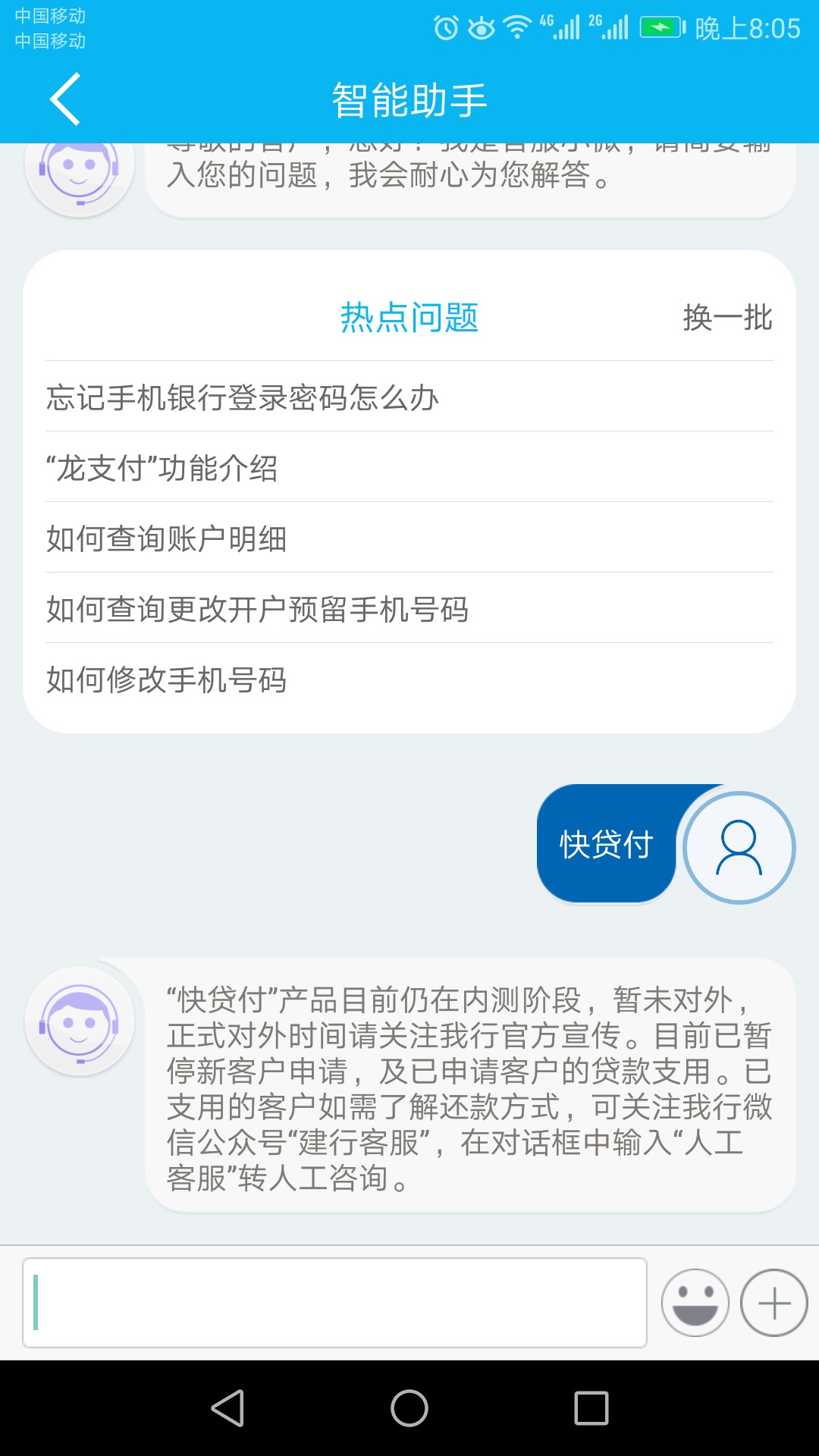 快贷付复活，老歌们快去看看吧，我的没复活，操:)，很多人的复活了 ...52 / 作者:爱尚雪月 / 