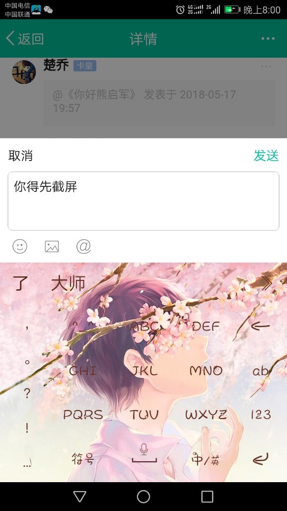 快贷付复活，老歌们快去看看吧，我的没复活，操:)，很多人的复活了 ...28 / 作者:༺冰天༒雪地༻ / 