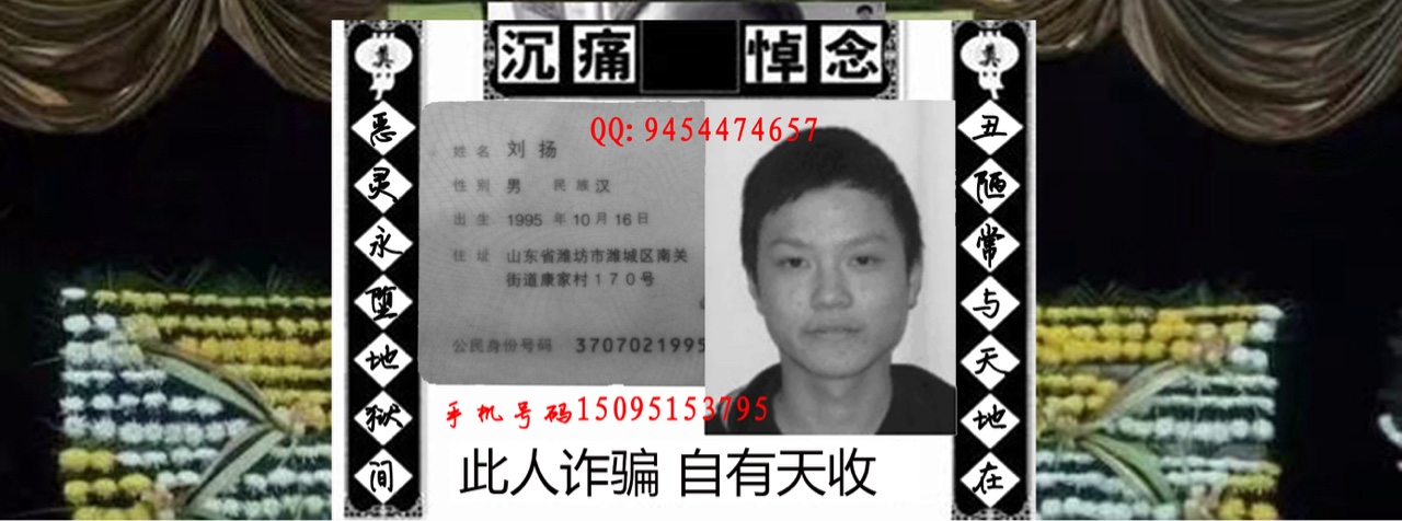 兄弟们，我准备和渡林好易借的打官司了，有一起的吗？融360渡林好易借群发我28 / 作者:一只小土豆啊 / 