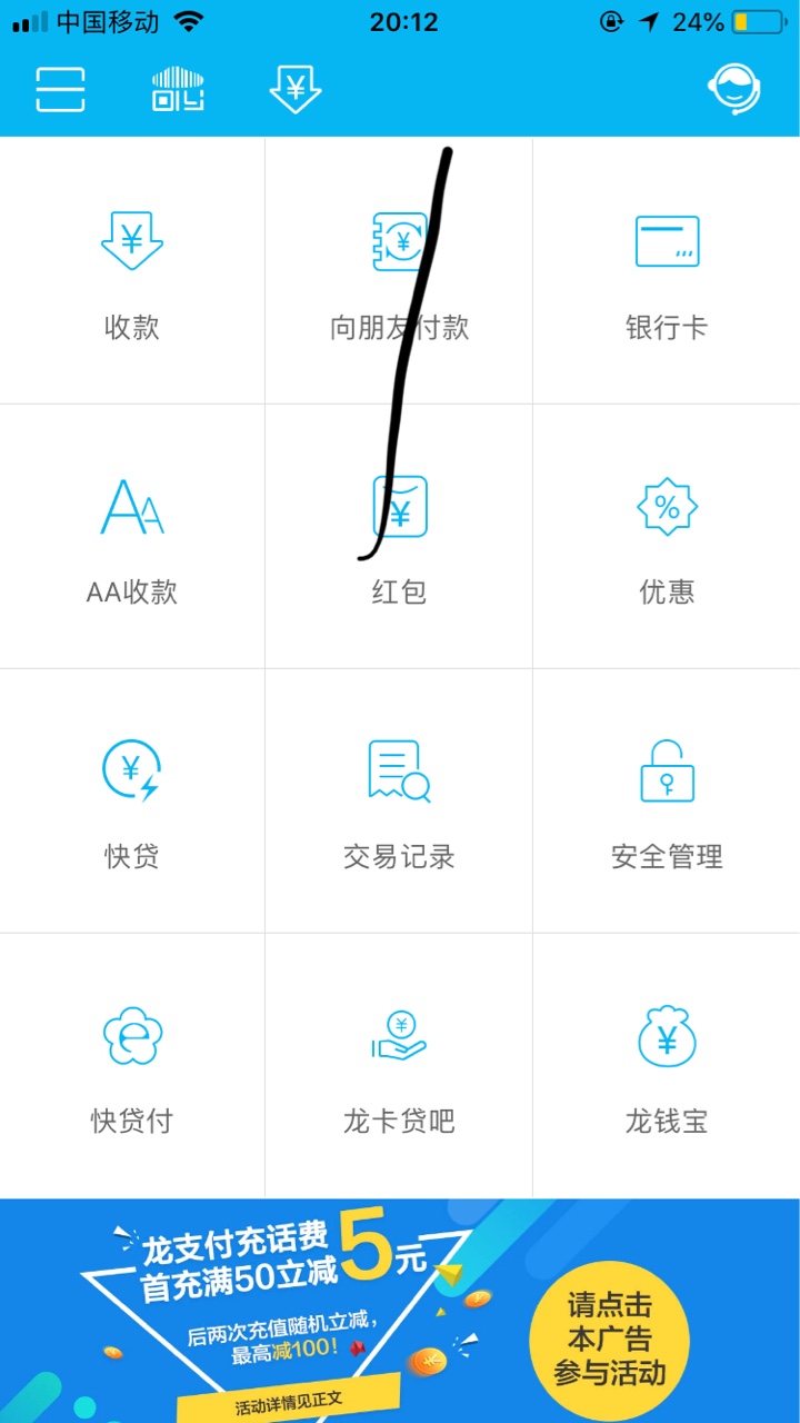 快贷付复活，老歌们快去看看吧，我的没复活，操:)，很多人的复活了 ...35 / 作者:数字阳光 / 