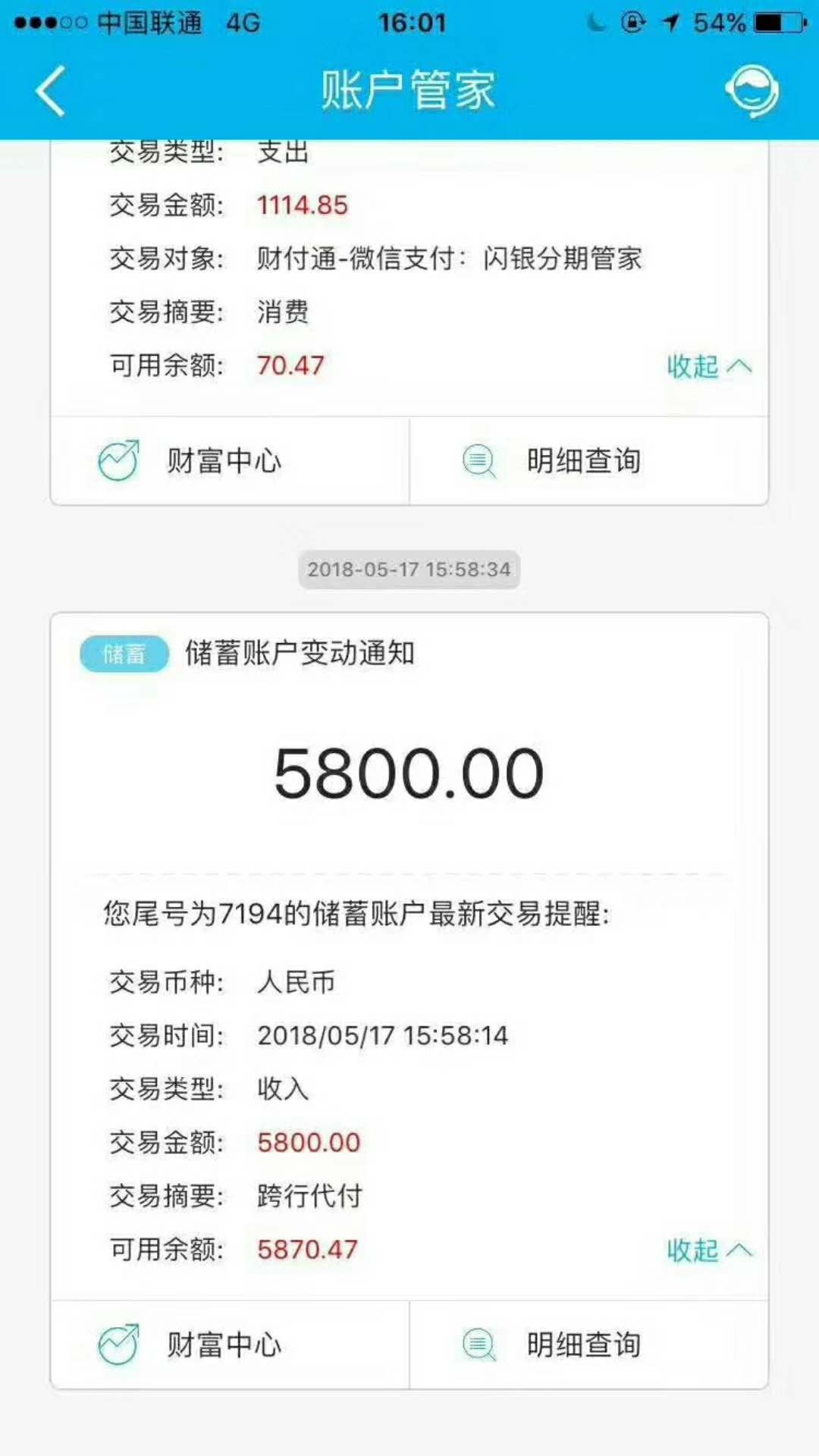 老哥们谁知道这是什么口子，中介说老哥们谁知道这是什么口子，中介说了无视黑10 / 作者:撸废你 / 