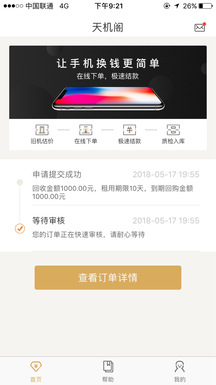 天机阁大佬们试试吧

12 / 作者:737 / 