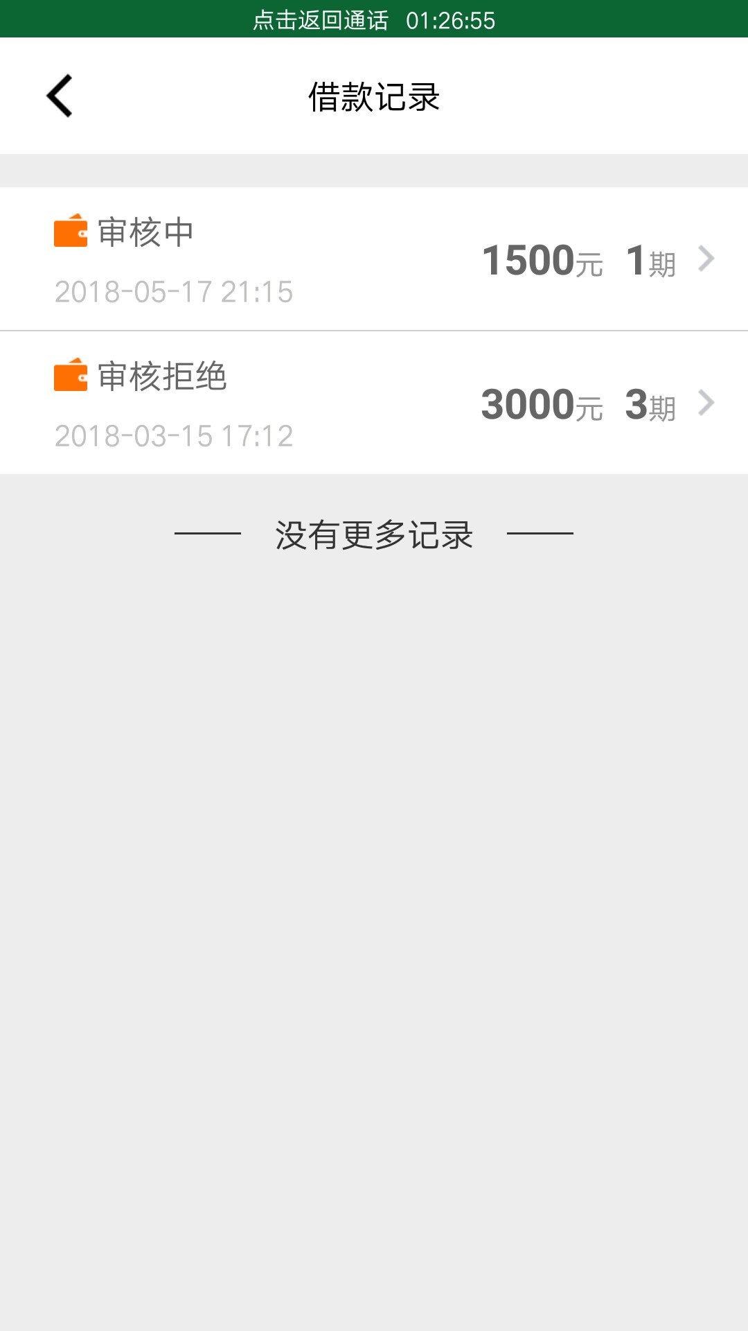 好钱包可以申请了
30 / 作者:惜字如金 / 