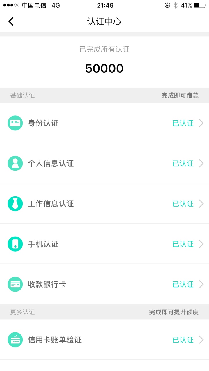 好钱包可以申请了
56 / 作者:唯恐天下不乱 / 