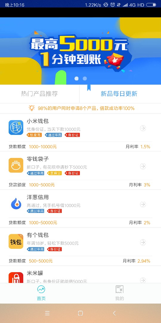速撸！瑶钱树，应用宝有下载本人狗分675无负面花呗三千，但宁波系高炮逾期十13 / 作者:hggghh / 