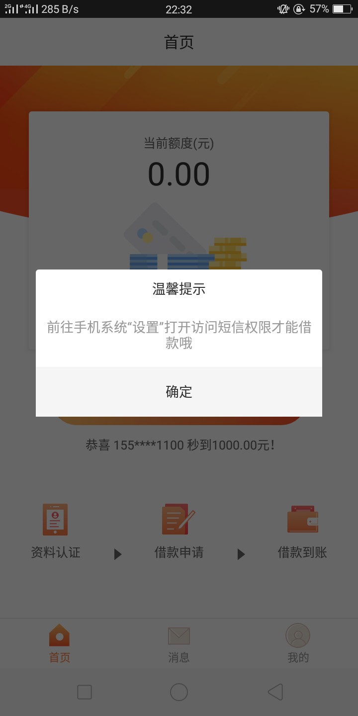 六六钱包，下了775，需要的自取60 / 作者:刘振华 / 