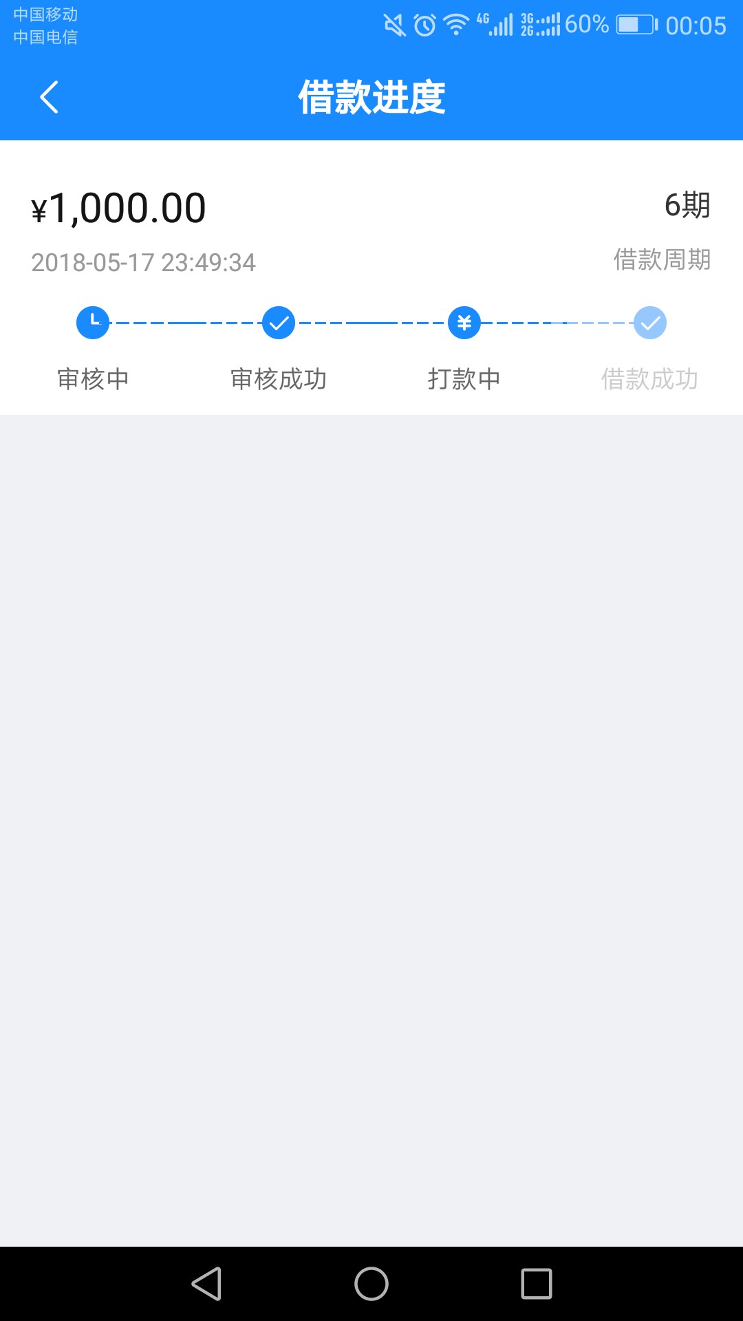 暖薪贷重新认证了下，又出了1000额度，但是……这是婉拒吗？？

36 / 作者:贰拾叁叔 / 
