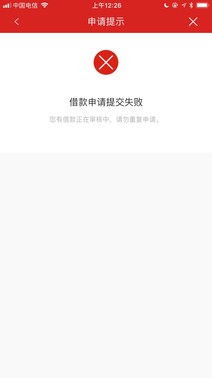 拿下下款了本人资质非洲黑26 / 作者:啦啦啦小海地 / 