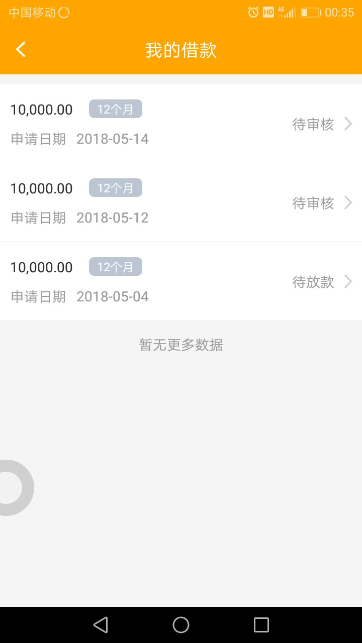 房秒借！到账了，到账了，到账了直接上图。。。。不啰嗦



60 / 作者:随风而流 / 