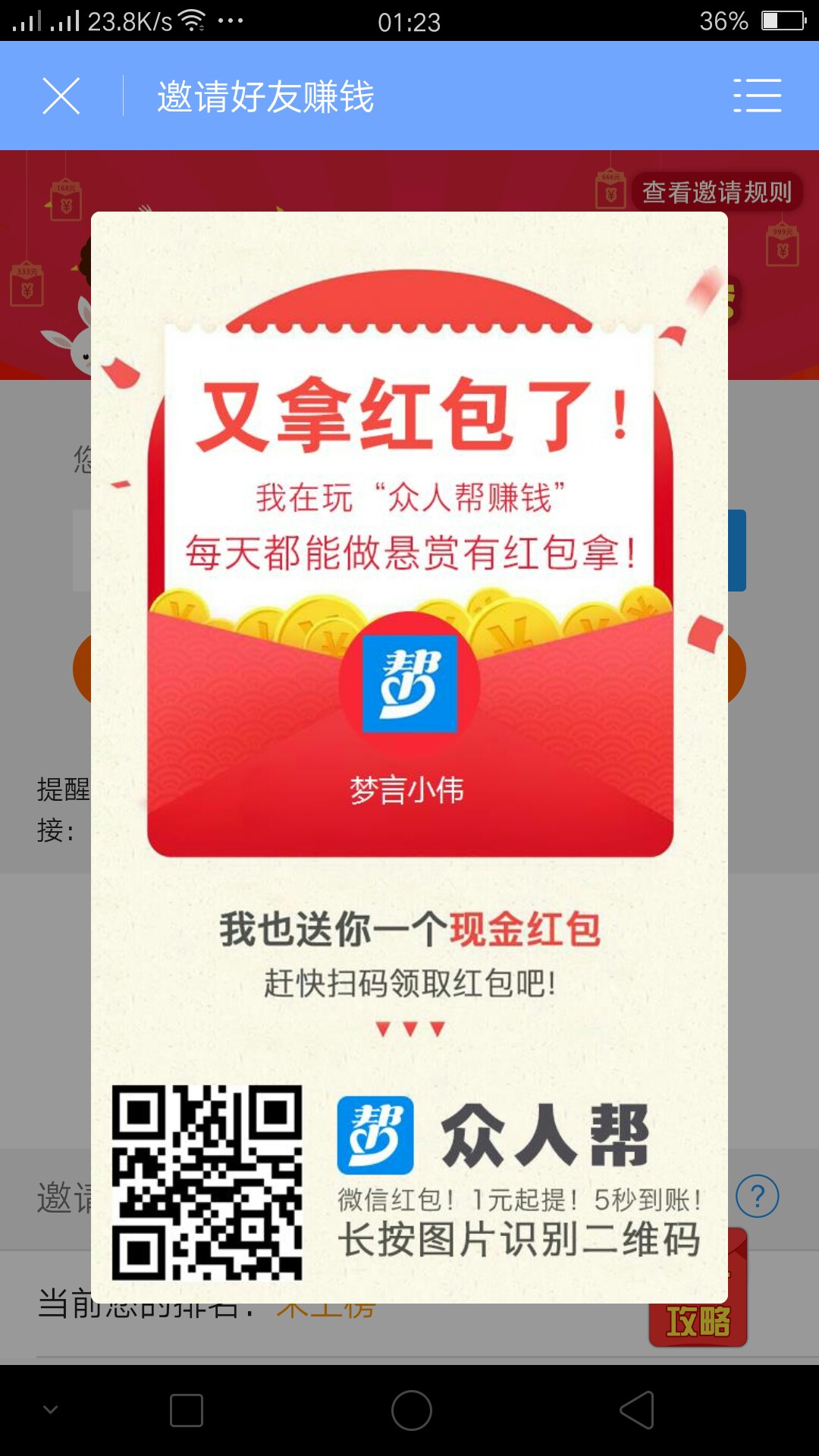 有点难为情能团，个饭吗三天吃了一袋泡面 
61 / 作者:超级大网黑 / 