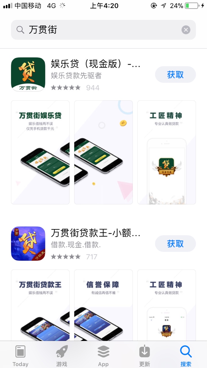 万贯街秒过秒打款47 / 作者:左转 / 