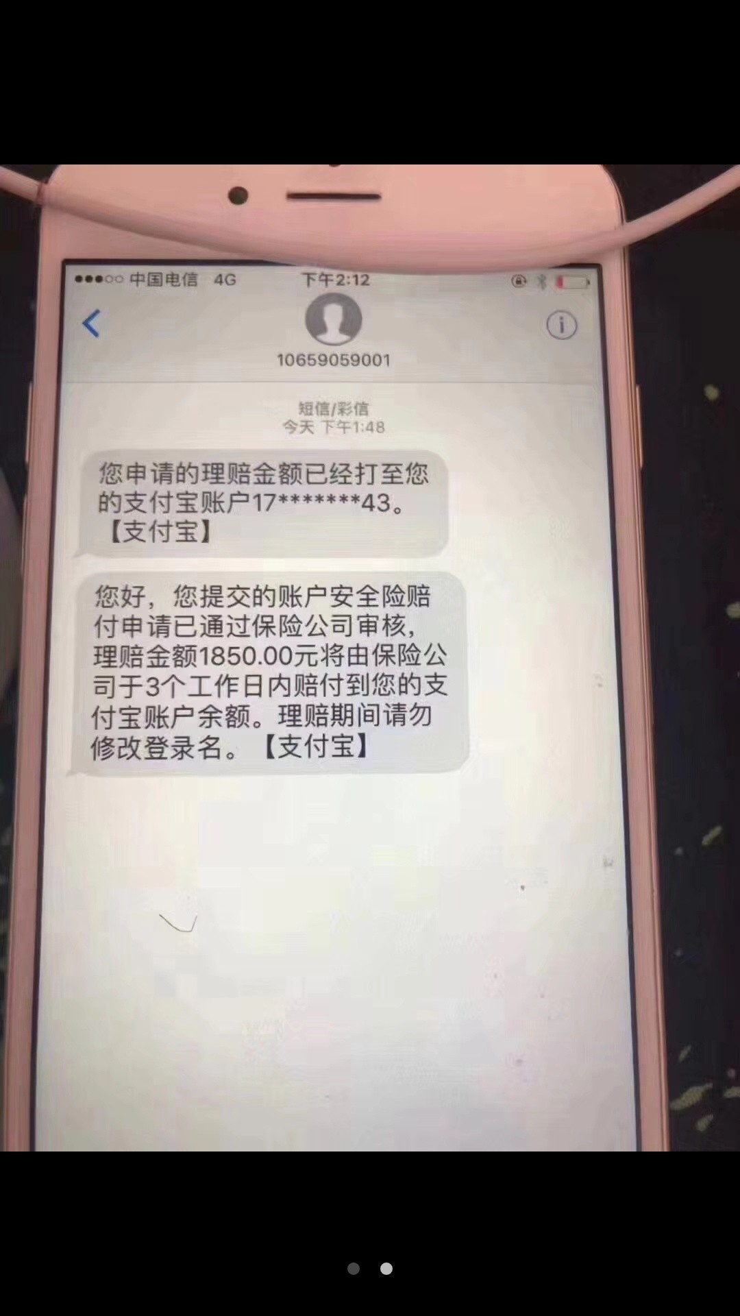 支付宝谁知道入口在哪里



95 / 作者:随枫 / 