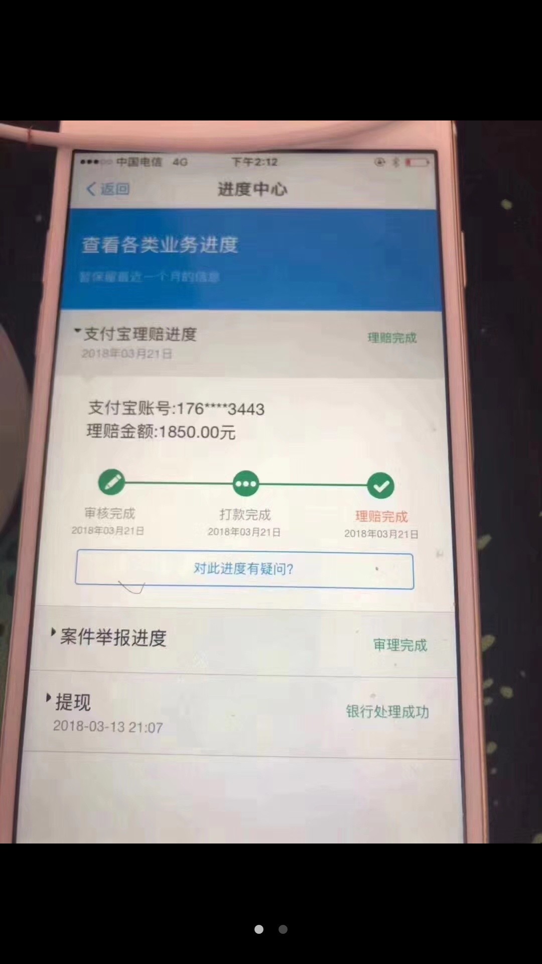 支付宝谁知道入口在哪里



72 / 作者:随枫 / 