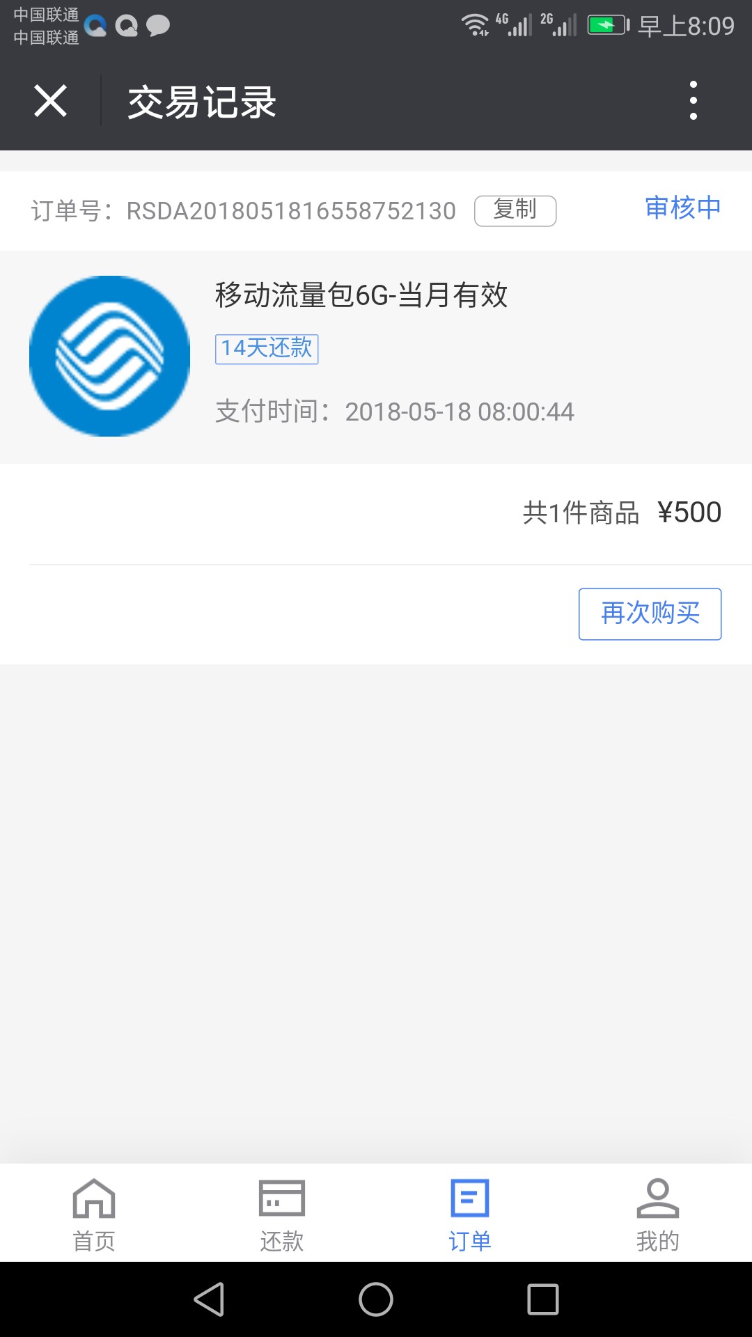 闪银闪闪花开抢试水中30 / 作者:qetafh / 
