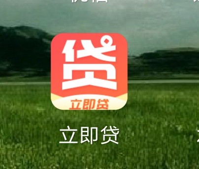 哈哈今天运气不错又撸到了即刻贷买会员秒到。


42 / 作者:琴少知音不愿弹 / 