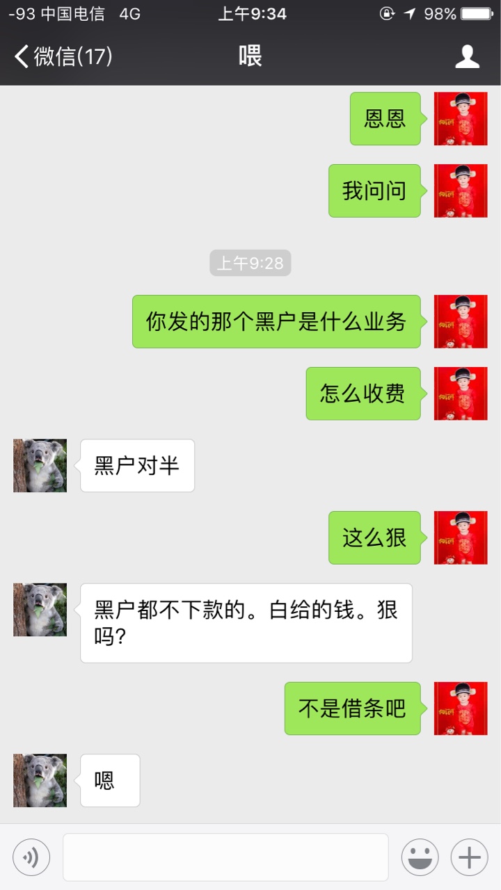 黑成渣的过来看看有希望不14 / 作者:啦啦啦噜啦啦我 / 