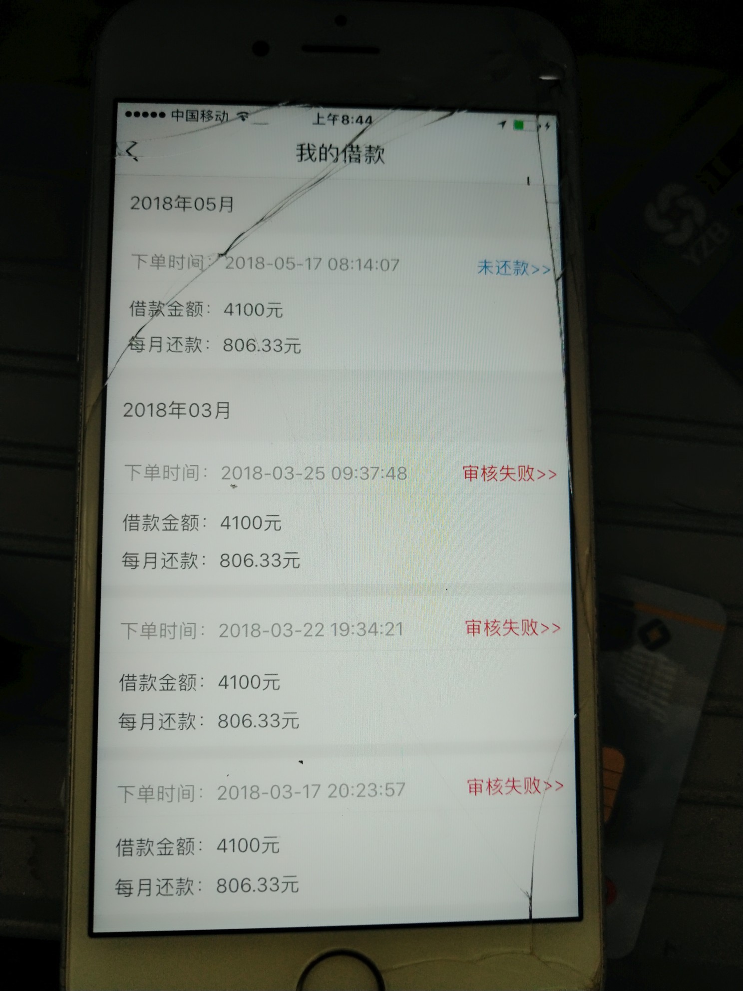 周周白条发工资了，有没有比我黑的？哈哈狗分从2年前的739掉到414，十几个口54 / 作者:磊磊磊磊磊 / 