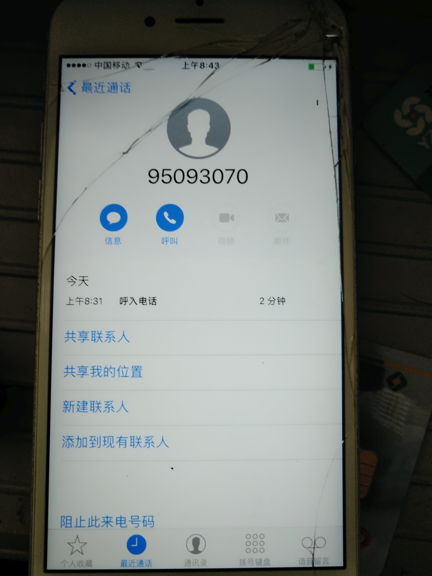 周周白条发工资了，有没有比我黑的？哈哈狗分从2年前的739掉到414，十几个口38 / 作者:磊磊磊磊磊 / 