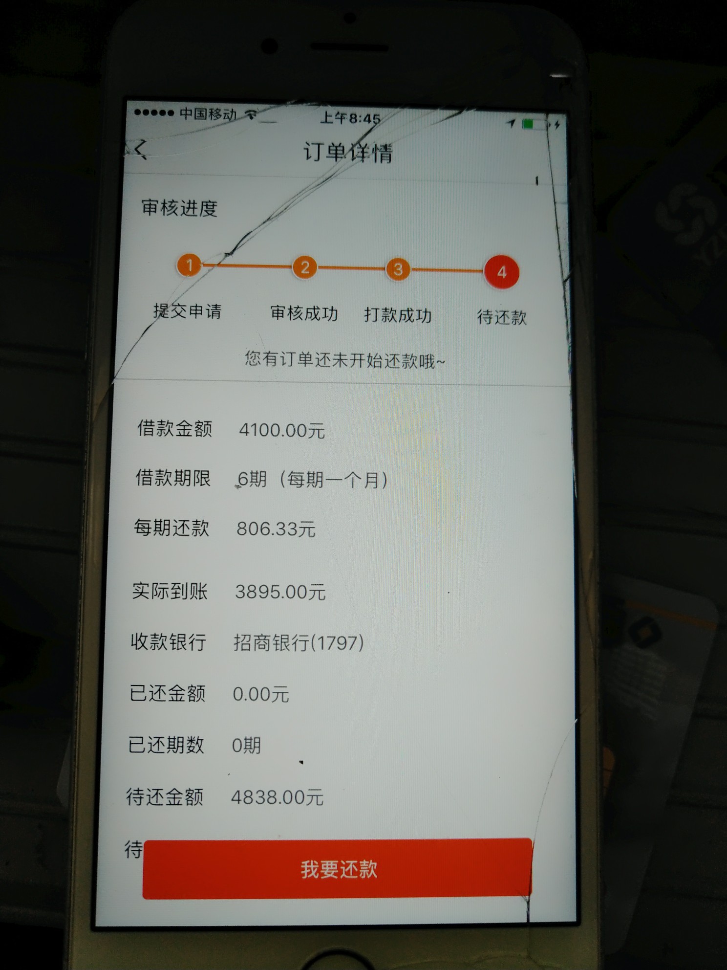 周周白条发工资了，有没有比我黑的？哈哈狗分从2年前的739掉到414，十几个口6 / 作者:磊磊磊磊磊 / 