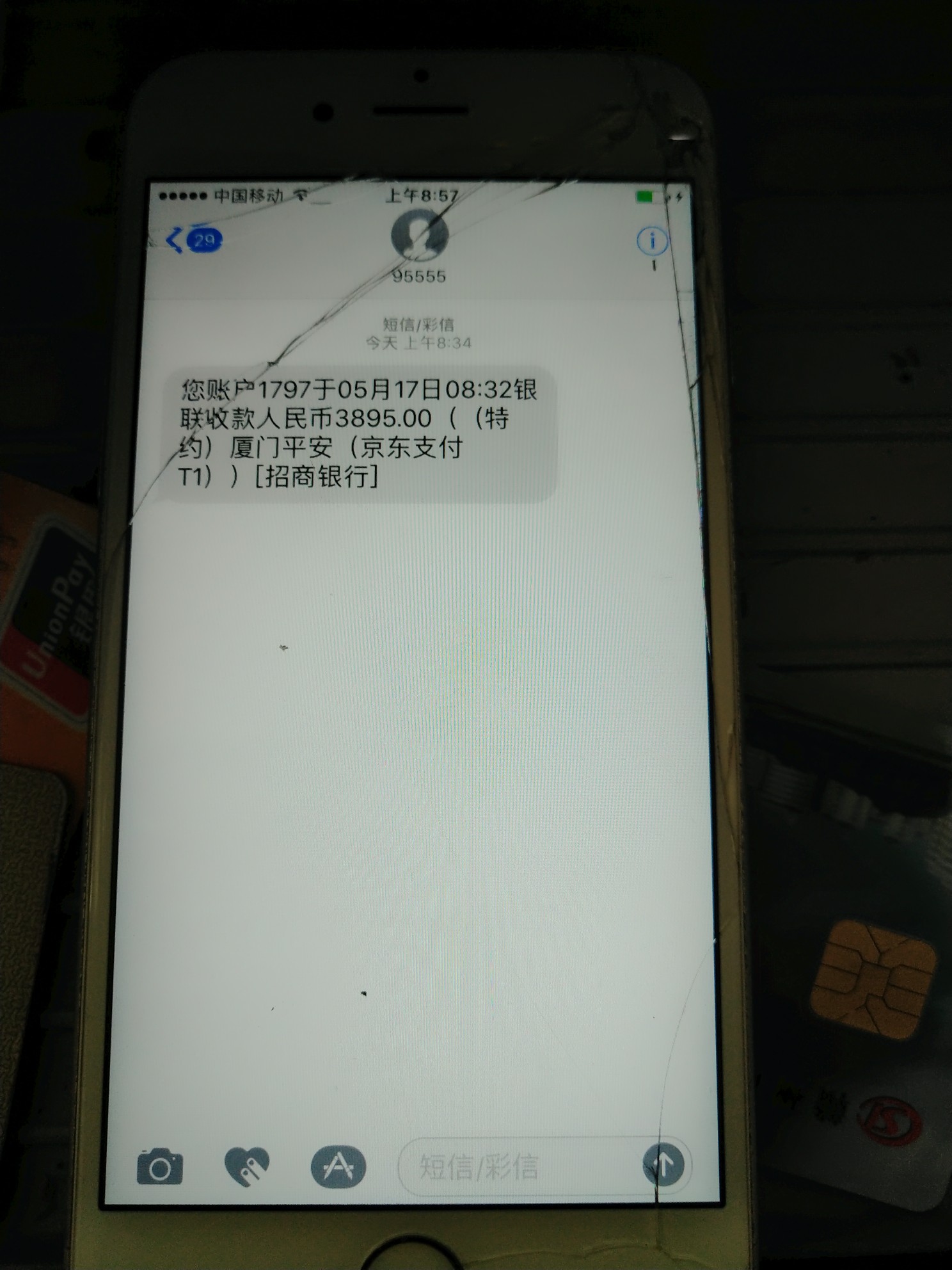 周周白条发工资了，有没有比我黑的？哈哈狗分从2年前的739掉到414，十几个口31 / 作者:磊磊磊磊磊 / 