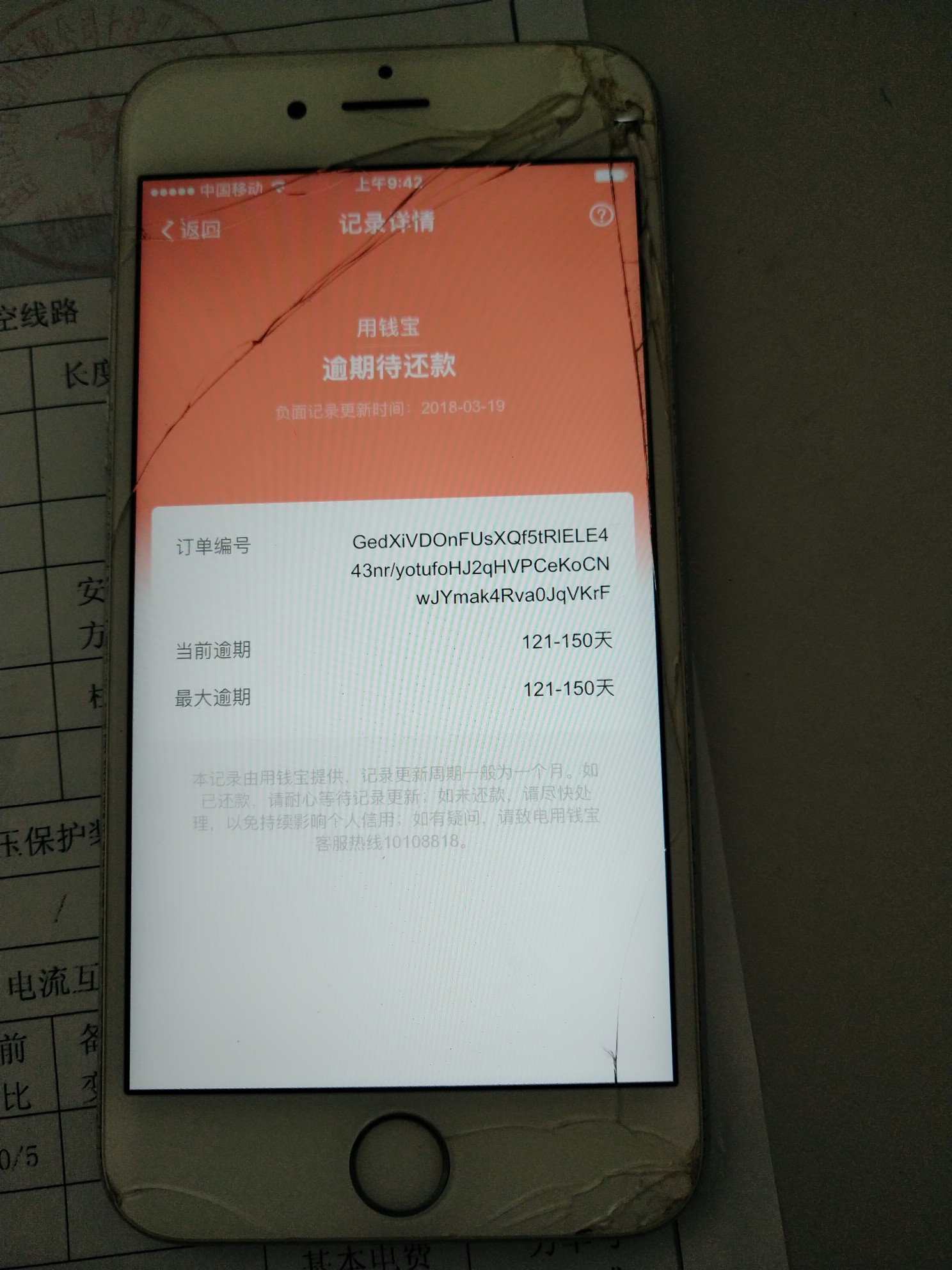 周周白条发工资了，有没有比我黑的？哈哈狗分从2年前的739掉到414，十几个口9 / 作者:磊磊磊磊磊 / 