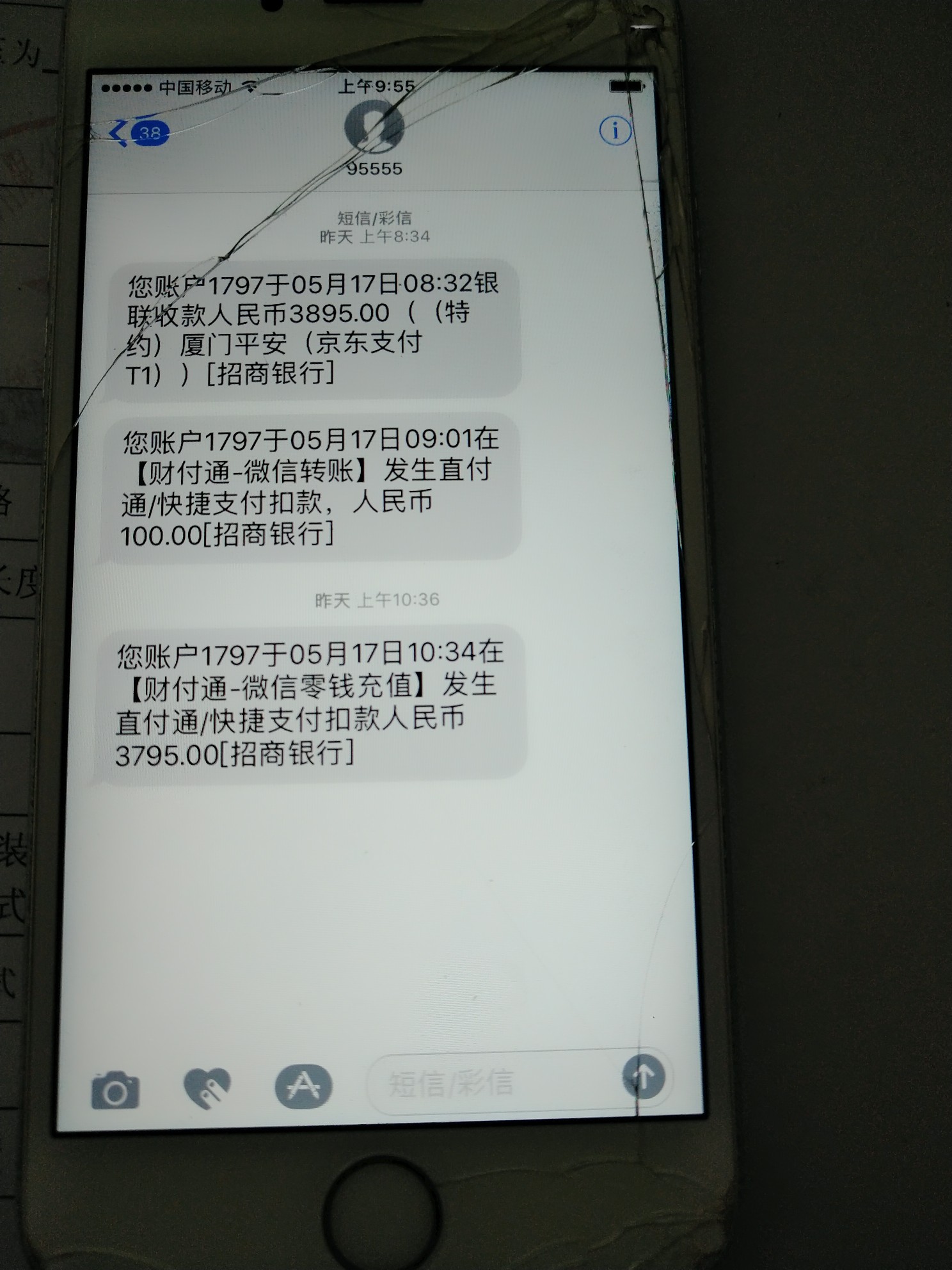 周周白条发工资了，有没有比我黑的？哈哈狗分从2年前的739掉到414，十几个口73 / 作者:磊磊磊磊磊 / 