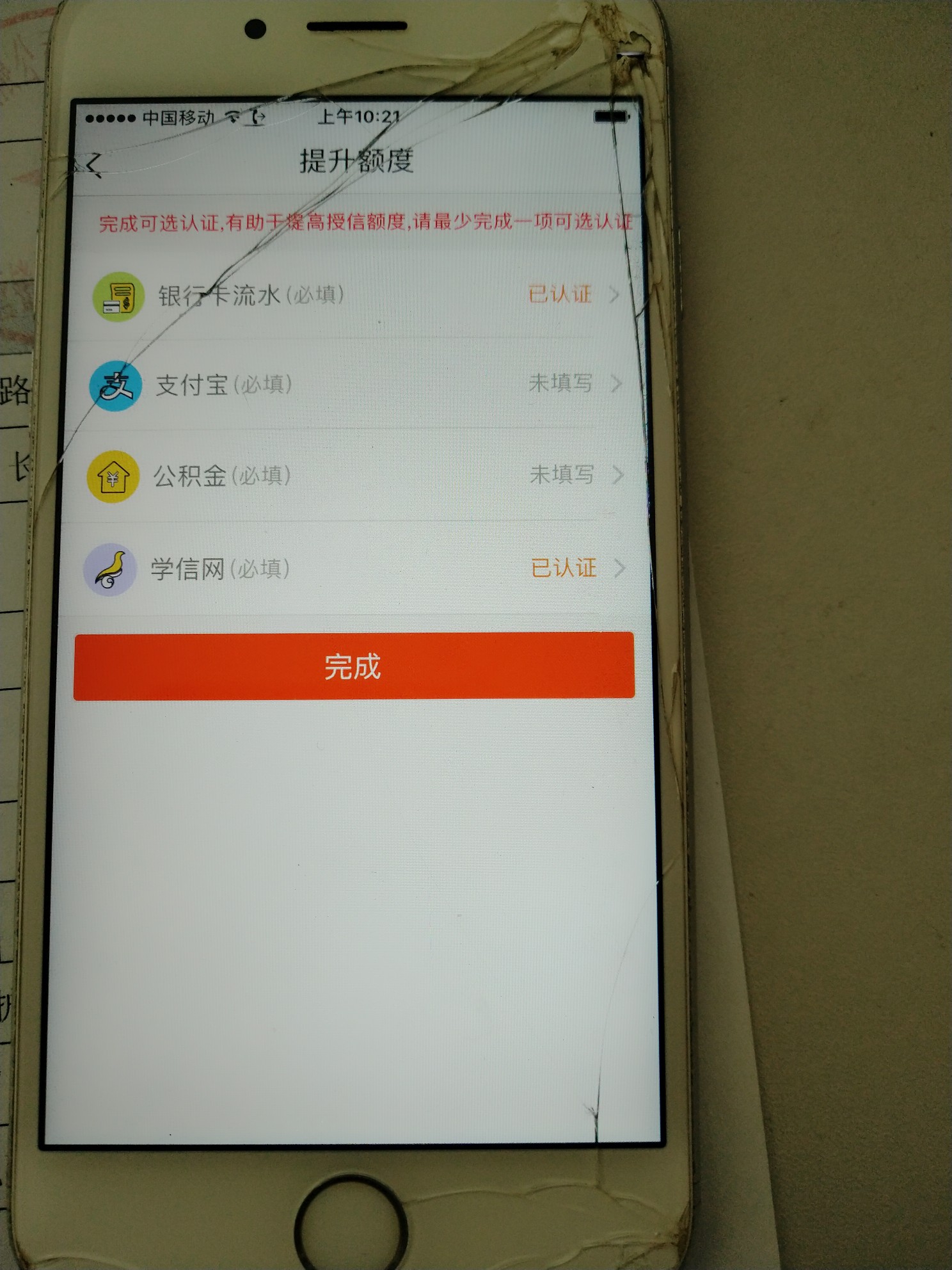 周周白条发工资了，有没有比我黑的？哈哈狗分从2年前的739掉到414，十几个口5 / 作者:磊磊磊磊磊 / 