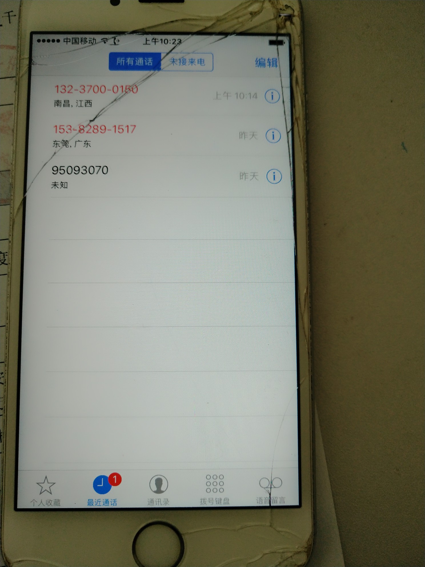 周周白条发工资了，有没有比我黑的？哈哈狗分从2年前的739掉到414，十几个口10 / 作者:磊磊磊磊磊 / 